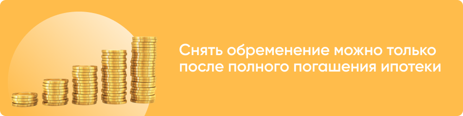 Шаг 1: Определить наличие задолженности